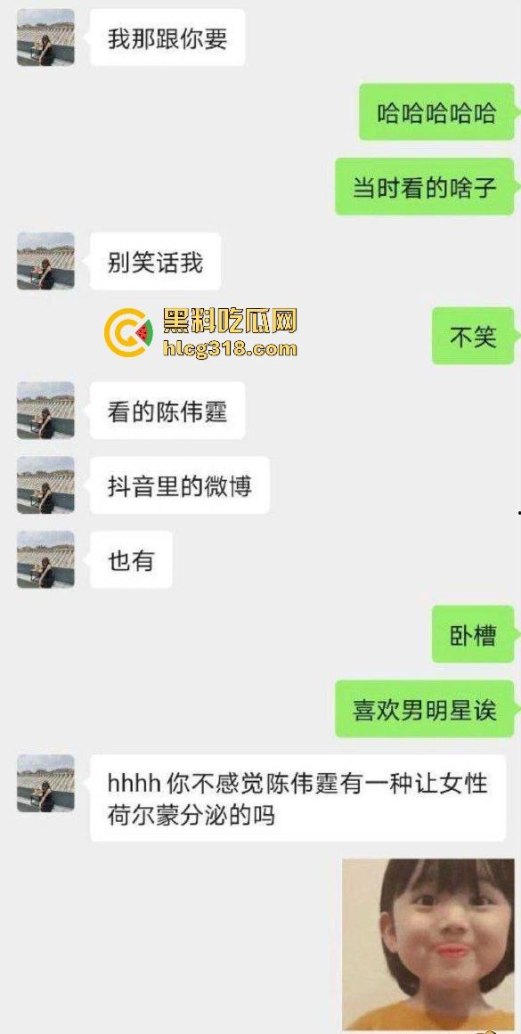 杭州广告公司【李佳怡】微信聊骚勾引网恋对象，一本正经的反差婊，不雅视频和照片曝光流出！-3