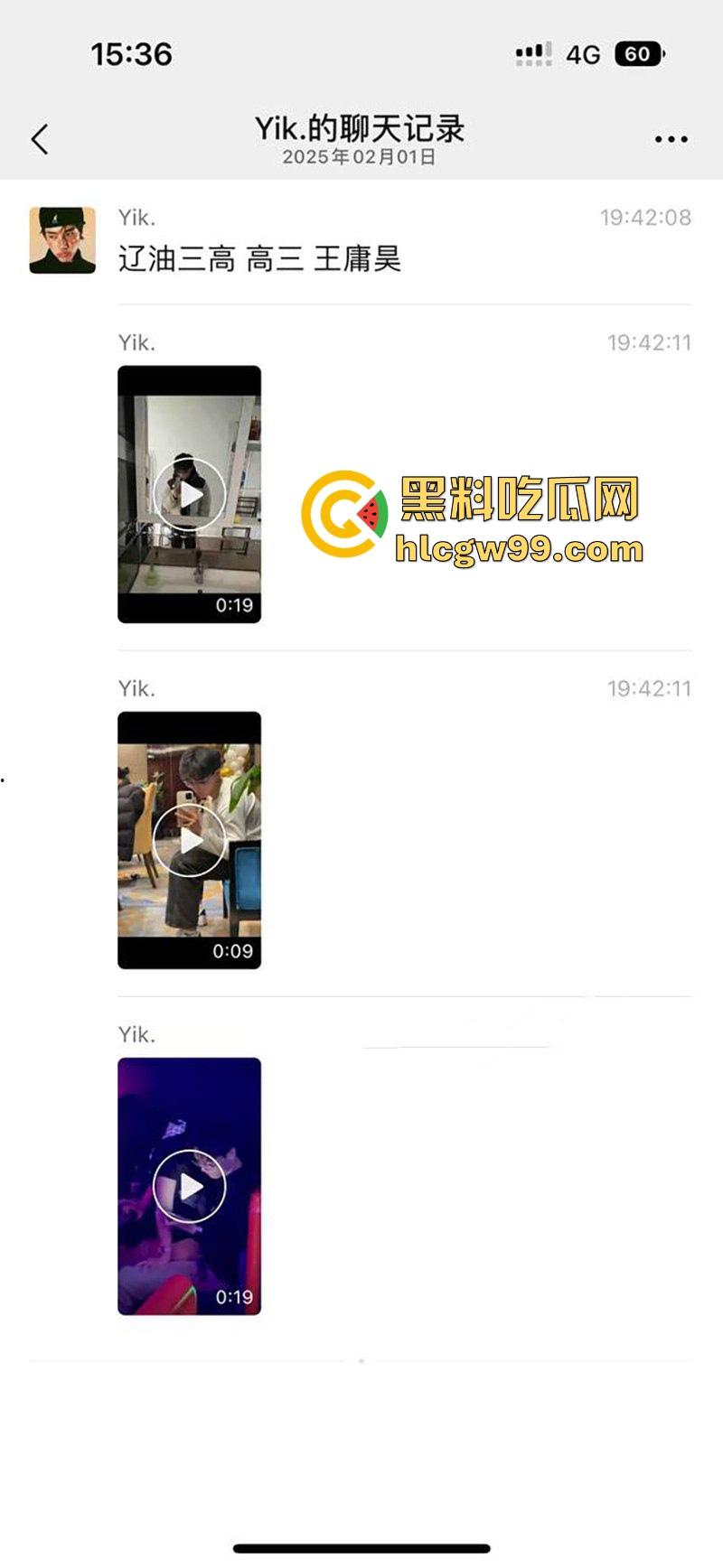 盘锦布车酒吧do爱瓜辽油三高【王庸昊】酒吧做爱 监控下两人无惧羞涩 不雅视频全网疯传！-2