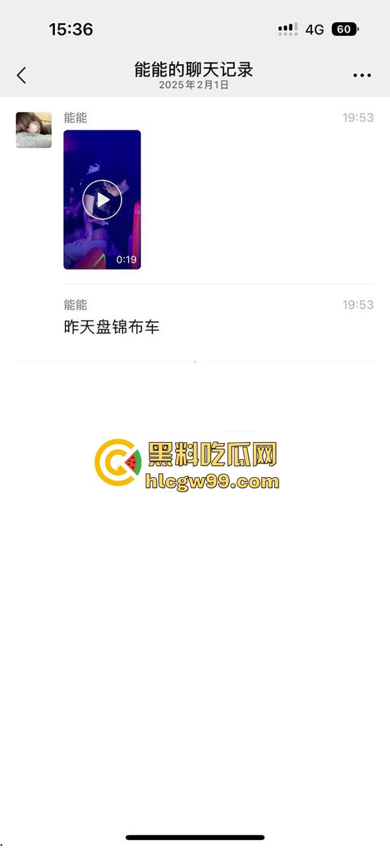 盘锦布车酒吧do爱瓜辽油三高【王庸昊】酒吧做爱 监控下两人无惧羞涩 不雅视频全网疯传！-3