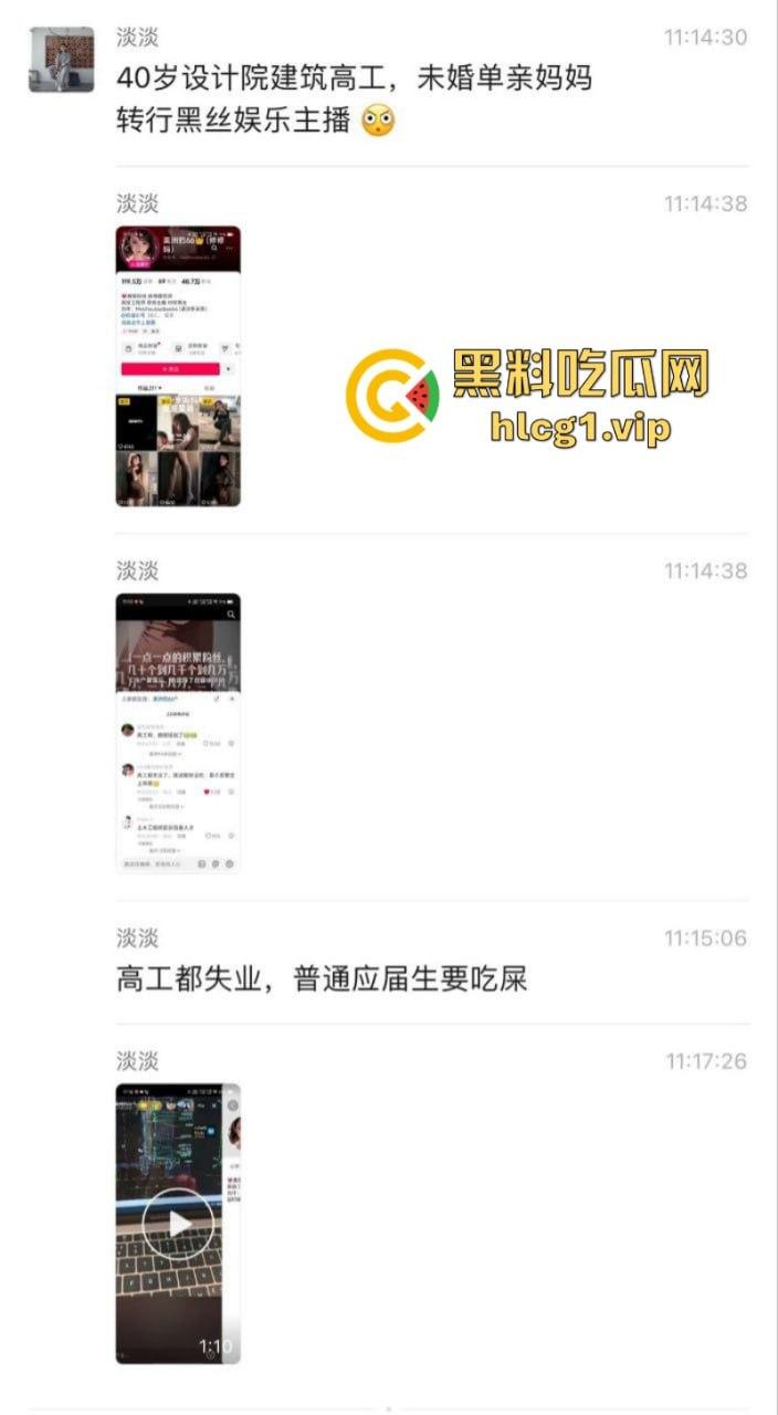 生活不易 建筑高工卖艺！抖音50万粉丝 【美洲豹66】单亲妈妈 巨乳黑丝骚姿挑逗！-5