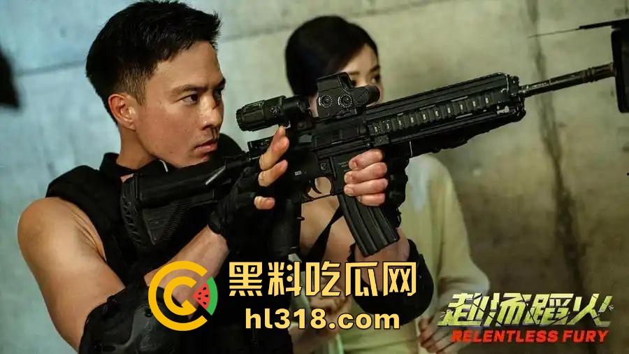 不靠特效靠真打！吴建豪X安志杰飙命拼杀，《赴汤蹈火》开局就爆头爽疯了，快来免费看！-4