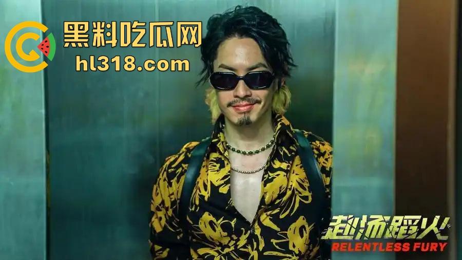 不靠特效靠真打！吴建豪X安志杰飙命拼杀，《赴汤蹈火》开局就爆头爽疯了，快来免费看！-5