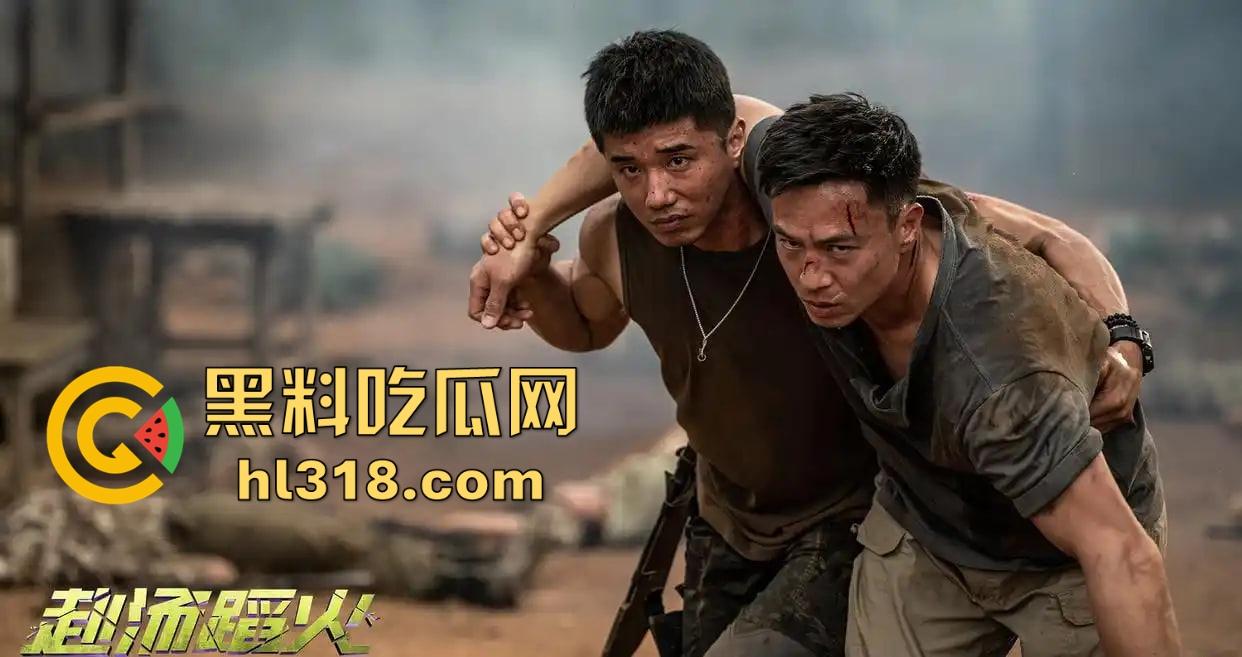 不靠特效靠真打！吴建豪X安志杰飙命拼杀，《赴汤蹈火》开局就爆头爽疯了，快来免费看！-8