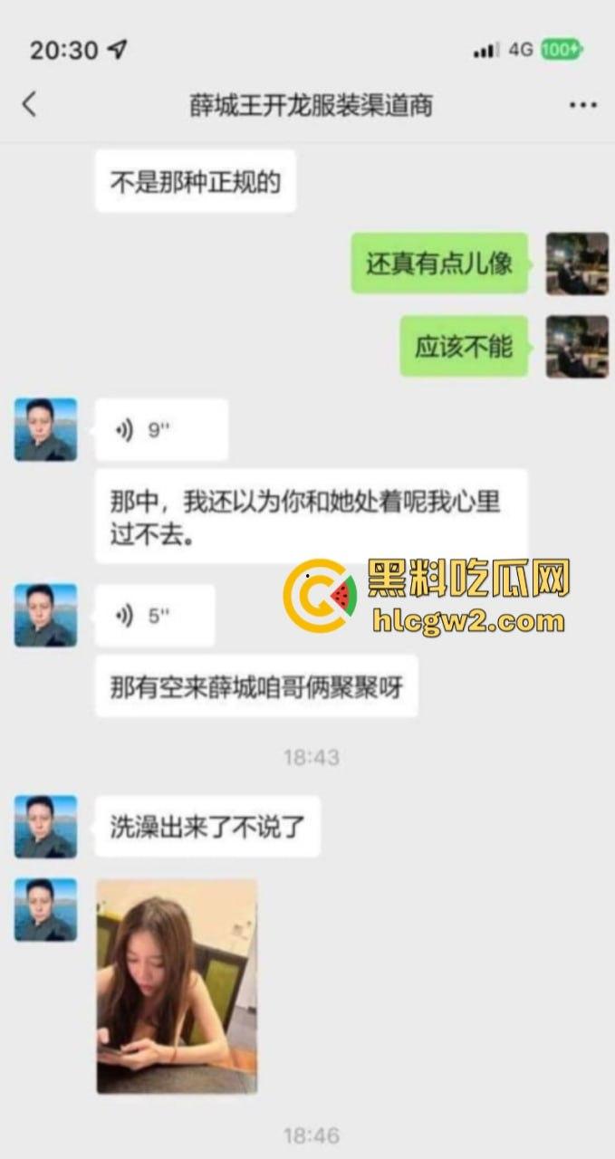 前男友曝光！山东航空学院毕业生【袁文文】因傍上大款抛弃男友 被前男友发现在按摩店做鸡-6