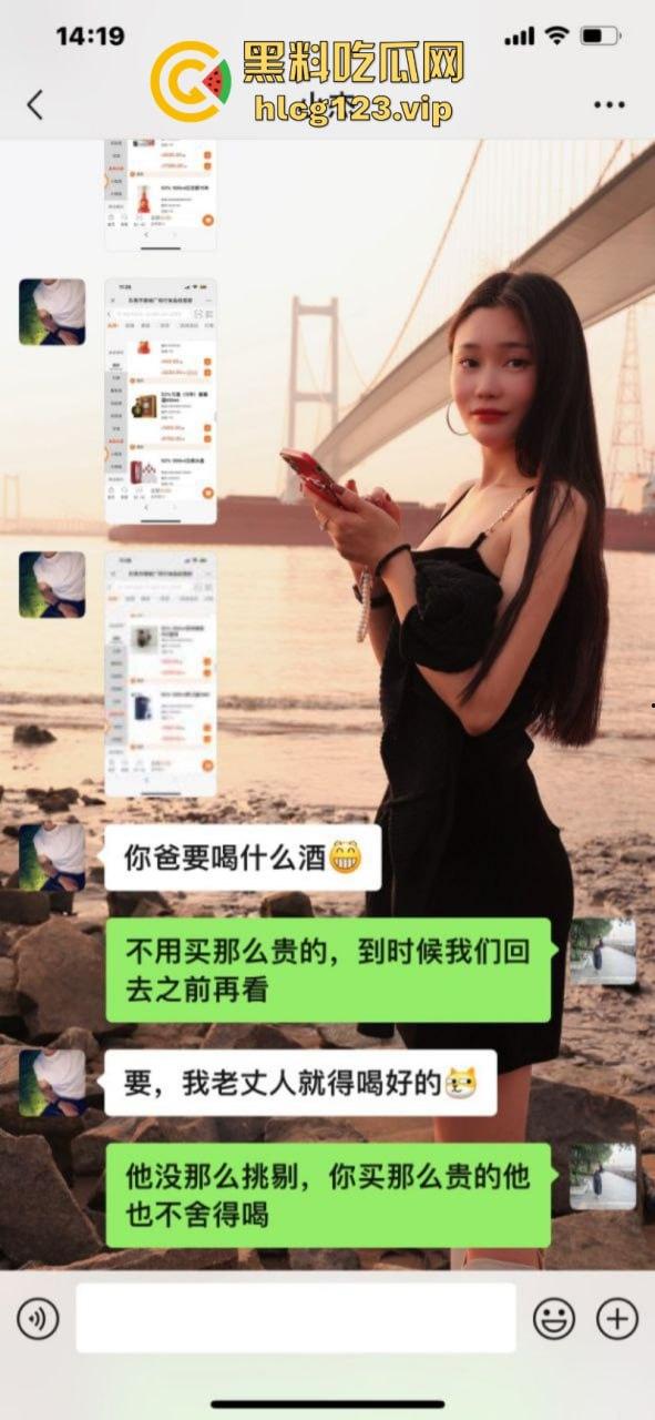 曝光渣男广东揭阳【田文杰】骗婚骗色 逼怀孕女友引产事件完整版-20