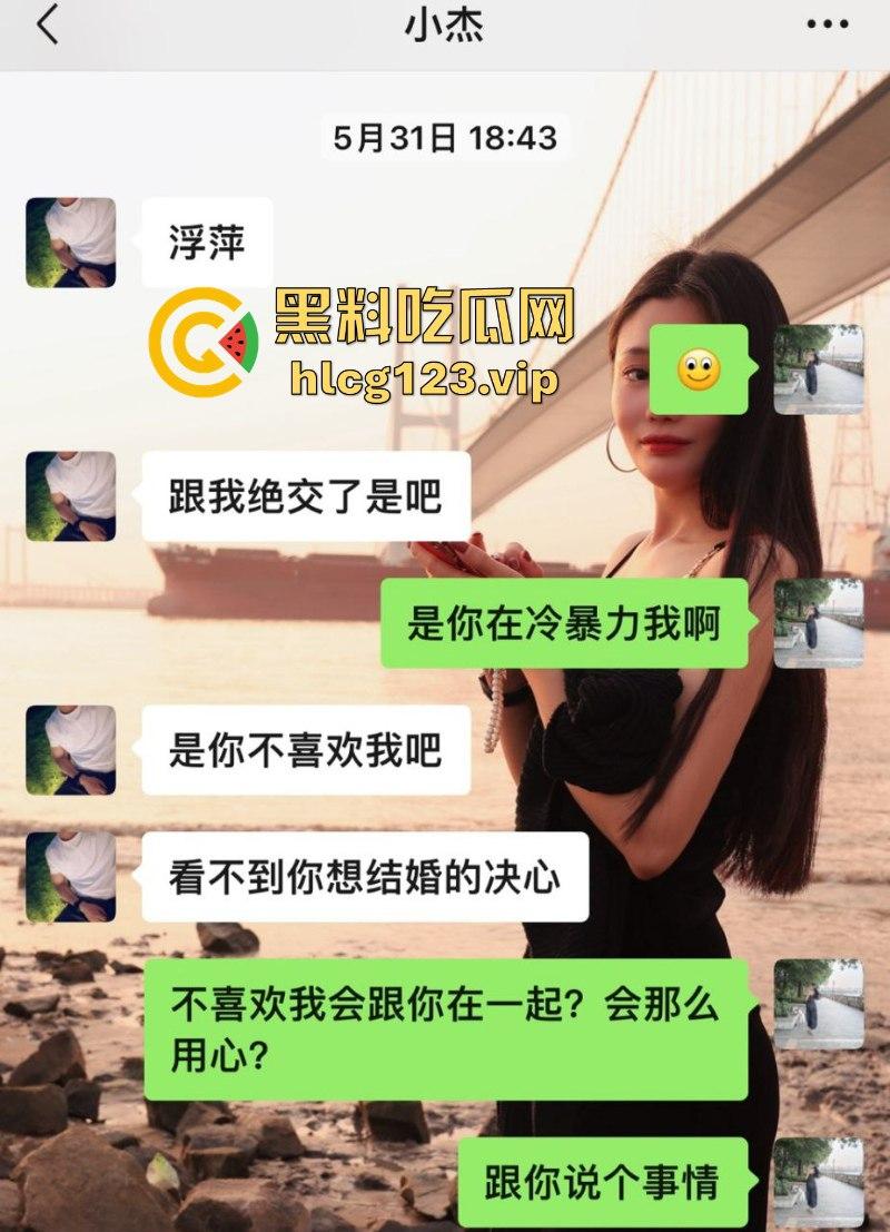 曝光渣男广东揭阳【田文杰】骗婚骗色 逼怀孕女友引产事件完整版-21