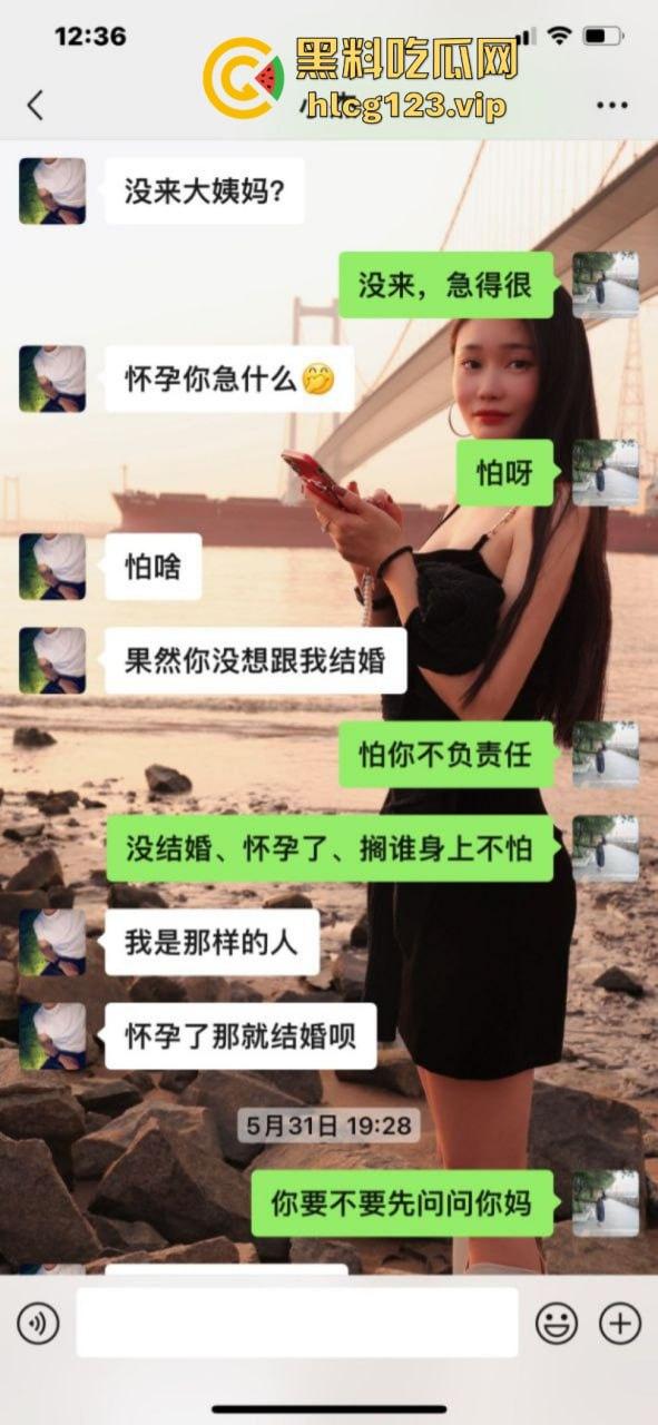 曝光渣男广东揭阳【田文杰】骗婚骗色 逼怀孕女友引产事件完整版-22