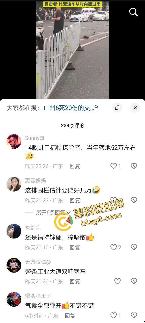 广州比亚迪 宋飞速撞上福特 冲破护栏侧翻在地 两车受损严重 两人受伤！-2
