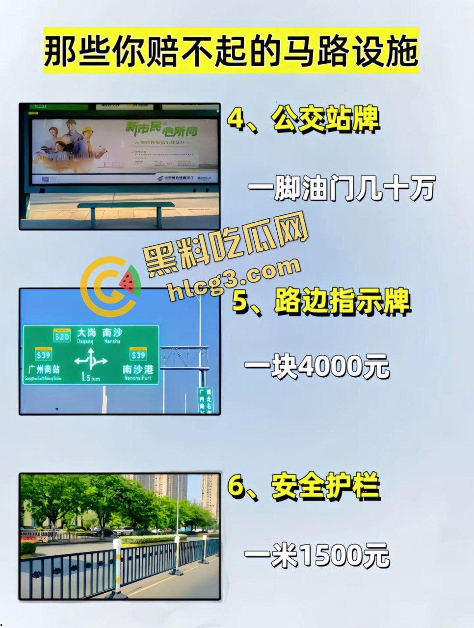 广州比亚迪 宋飞速撞上福特 冲破护栏侧翻在地 两车受损严重 两人受伤！-3