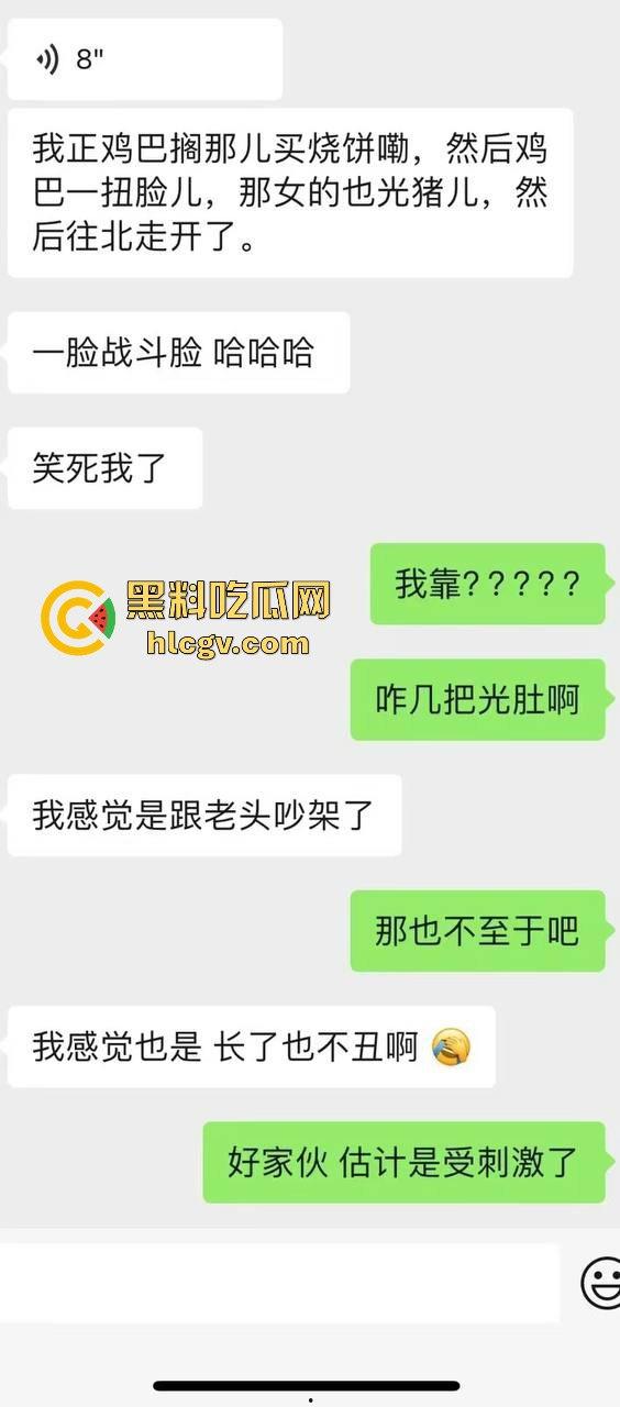 郑州惊现裸女出街，疑似LOL比赛BLG输给T1后赌气裸奔！肥臀当街晃眼，女子抖音『 Jing婧 』目前已销号!-4