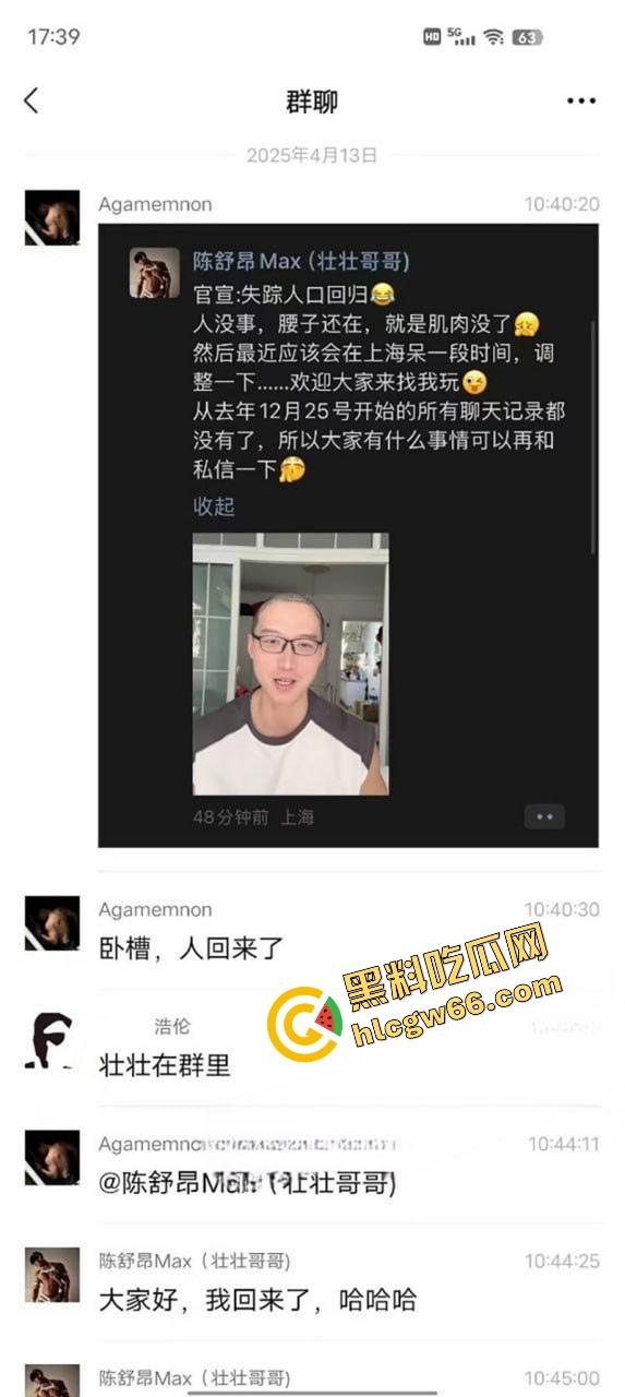 抖音大瓜之重生之我被绑到缅北当鸭子失踪人口壮壮哥哥回归,被卖去红楼当鸭天天让富婆操得不想回来!-6