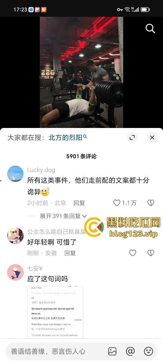 重庆网红【烈阳】摩托艇玩脱了丧命，母亲崩溃瘫倒，生前文案像预告？-5