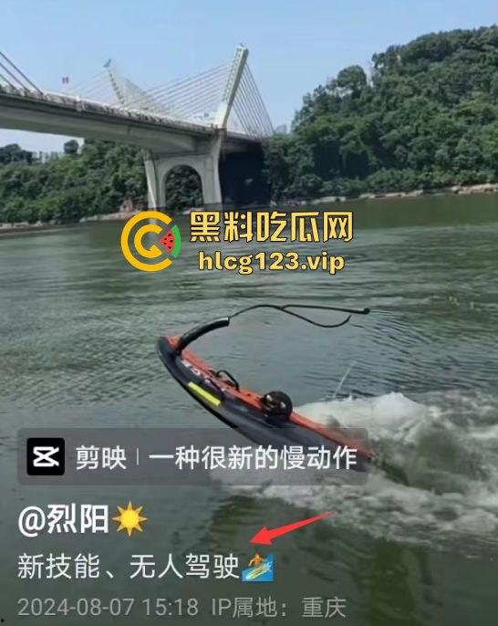重庆网红【烈阳】摩托艇玩脱了丧命，母亲崩溃瘫倒，生前文案像预告？-6