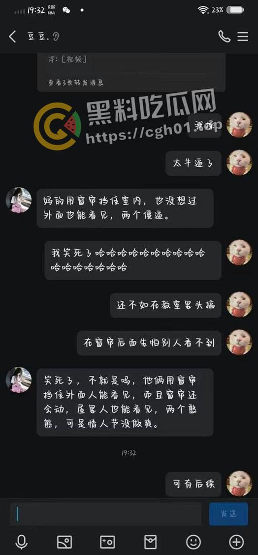 大学生版掩耳盗铃！教室内拉上窗帘打炮 外面的人看的一清二楚 整栋楼为其冲刺加油-1