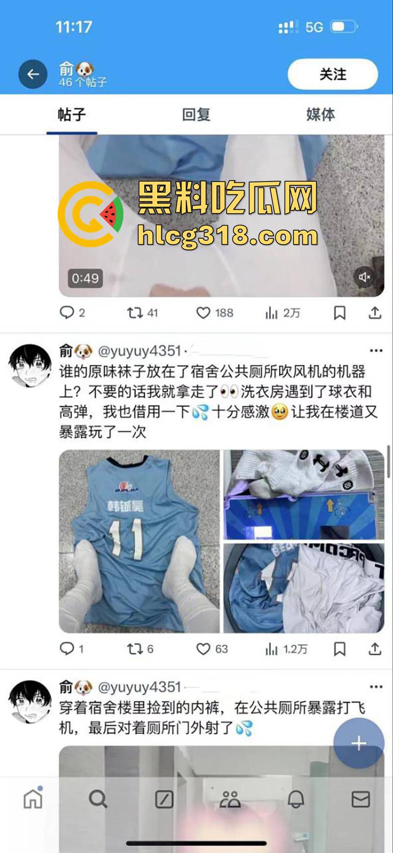 同宿舍的兄弟竟想操你屁眼，大连外国语眼镜变态男，偷同学球衣打飞机，被发现后将其曝光！-2