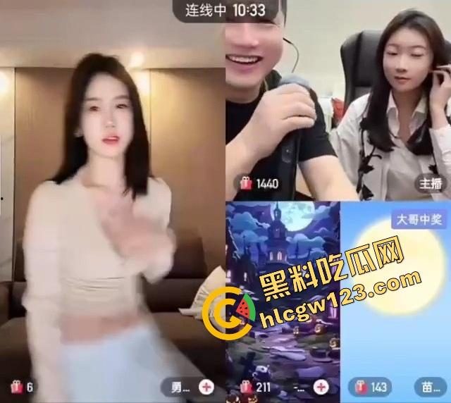 这主播真有绝活，胸能晃腿能劈嘴能含，一字马都能给你一秒五劈，我赌你们撑不过5分钟！-9