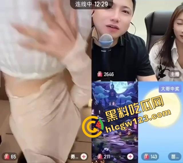 这主播真有绝活，胸能晃腿能劈嘴能含，一字马都能给你一秒五劈，我赌你们撑不过5分钟！-15