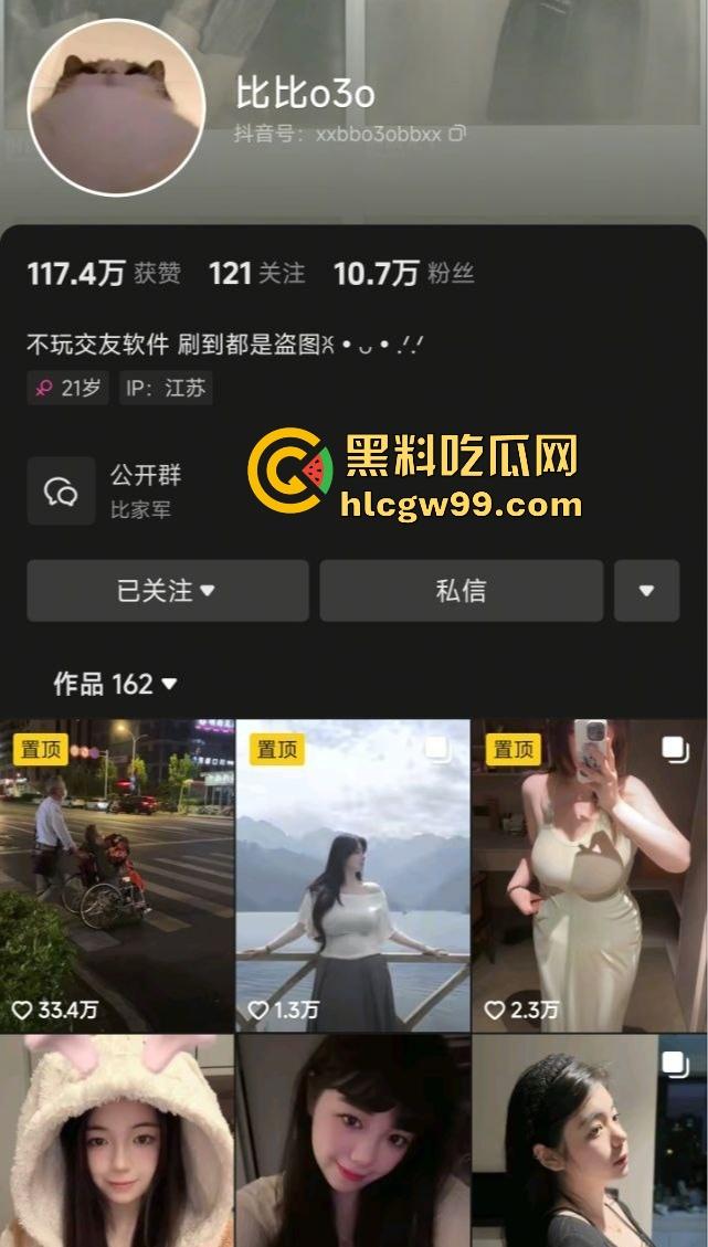 网友真实投稿曝光，白富美高学历小网红【比比o3o】被爆淫荡本性，两天被操七次还不满足！-1