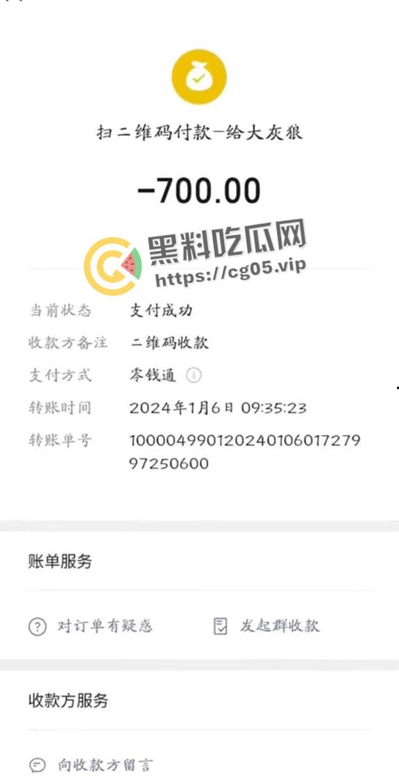 四川蓬安女子遭入户抢劫 微信里只有七百块也被抢走了 还说敢报警杀全家 现场遍地鲜血-2