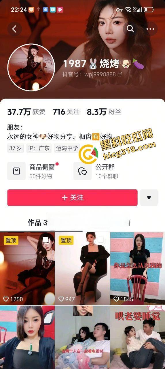 1987烧烤店骚老板娘，你可能不认识她，但你绝对撸过她的片子，经典王炸凳子上那一幕至今难忘！-1