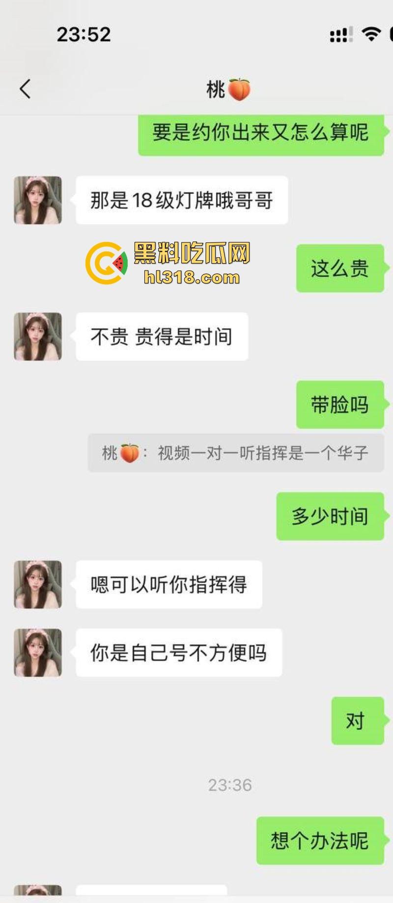 土豪大哥豪掷3000大洋拿下抖音小网红定制视频，摆出各种羞耻姿势，大胆展示傲人双峰！-7