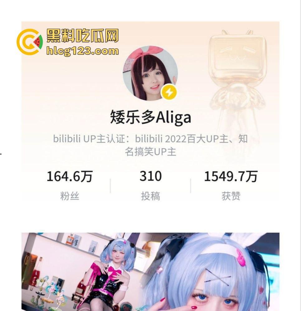 重大爆料！！！！B站博主【矮乐多Aliga】 私密视频曝光！！可爱的身材下想不到他这么淫荡反差。-1