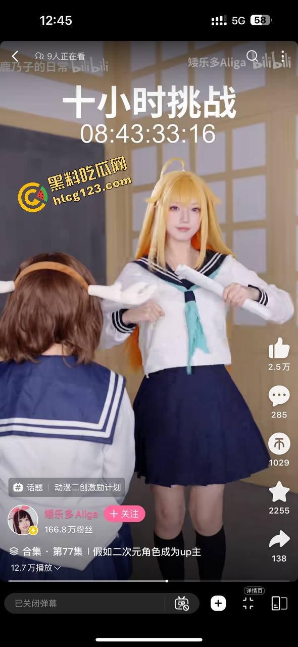 重大爆料！！！！B站博主【矮乐多Aliga】 私密视频曝光！！可爱的身材下想不到他这么淫荡反差。-5