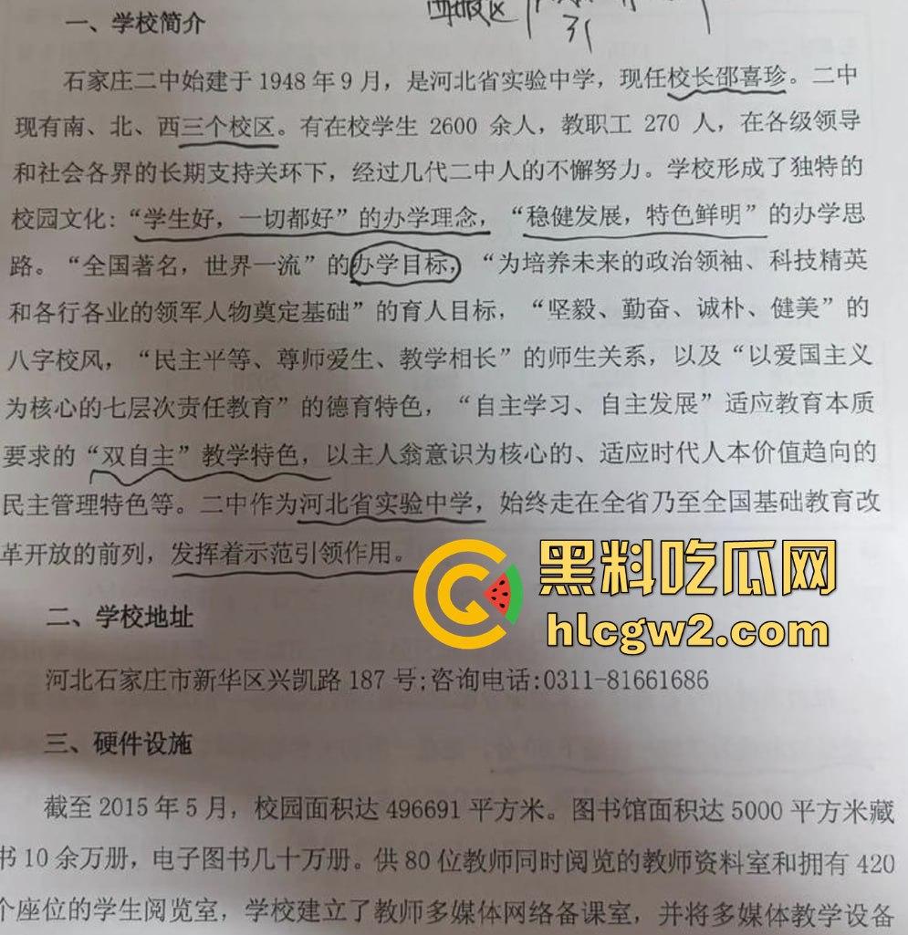 河北石家庄二中精神小伙百人厕所大战演热血高校 含妈量很高厕所开打 不怕把人打进粪坑里?-2