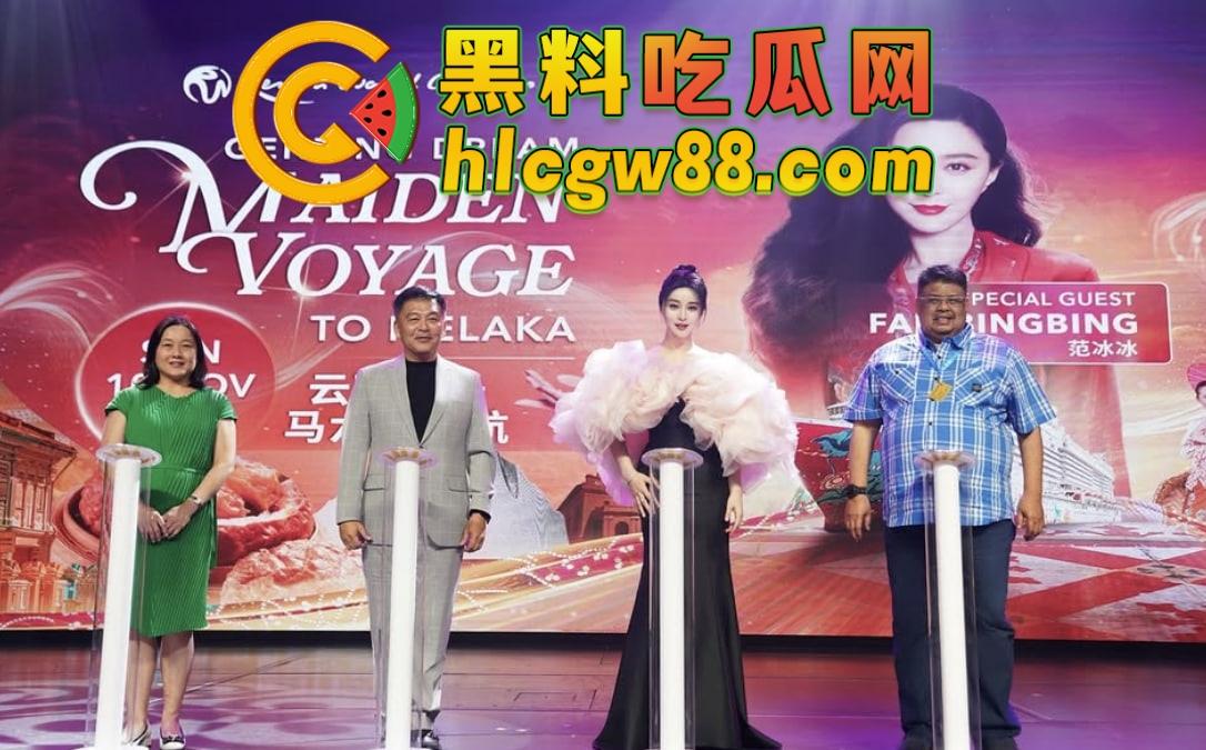 『 范冰冰 』跑路海外市场，照样横着走 印尼埃及东南亚轮番收割，国内赚不到，国外土豪供着抢着宠！-6