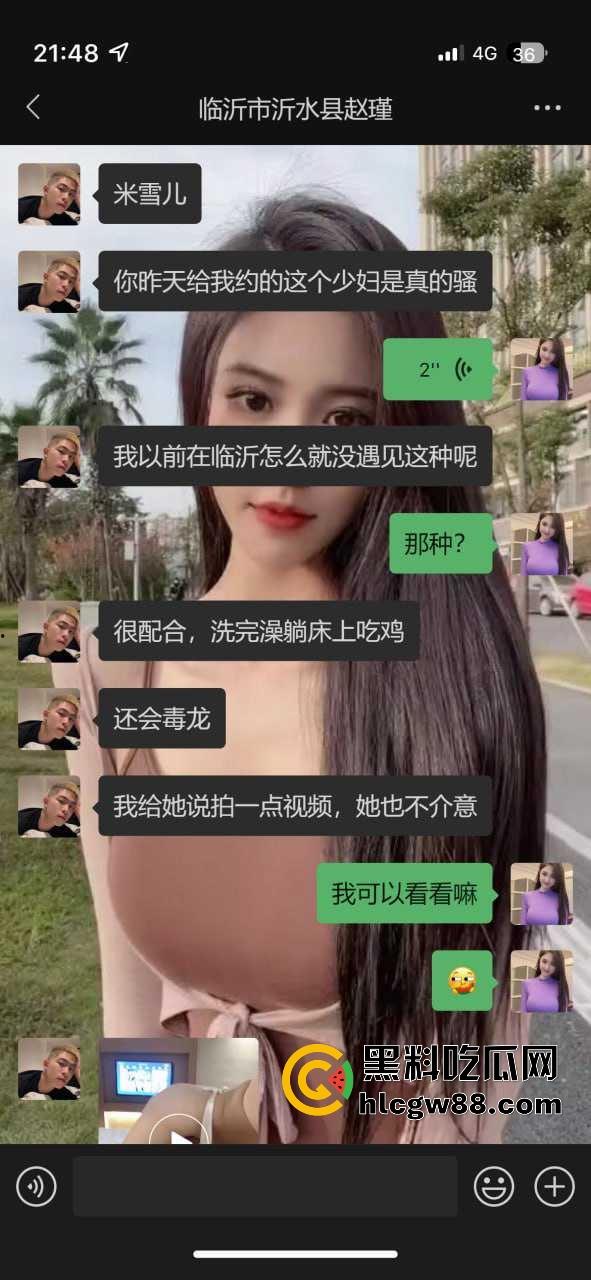 黑料吃瓜约炮秘籍曝光，老司机狂推，七大案例骚到炸，心动对象一针难忘，瓜辣到极致！-2