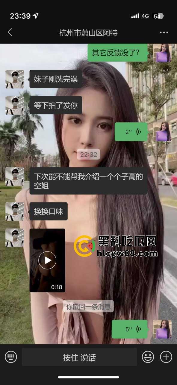 黑料吃瓜约炮秘籍曝光，老司机狂推，七大案例骚到炸，心动对象一针难忘，瓜辣到极致！-5