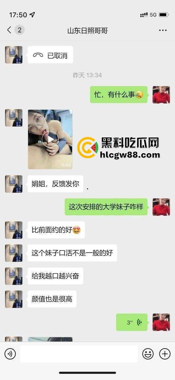 黑料吃瓜约炮秘籍曝光，老司机狂推，七大案例骚到炸，心动对象一针难忘，瓜辣到极致！-6