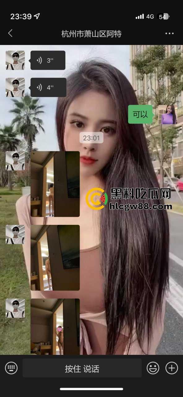 黑料吃瓜约炮秘籍曝光，老司机狂推，七大案例骚到炸，心动对象一针难忘，瓜辣到极致！-7