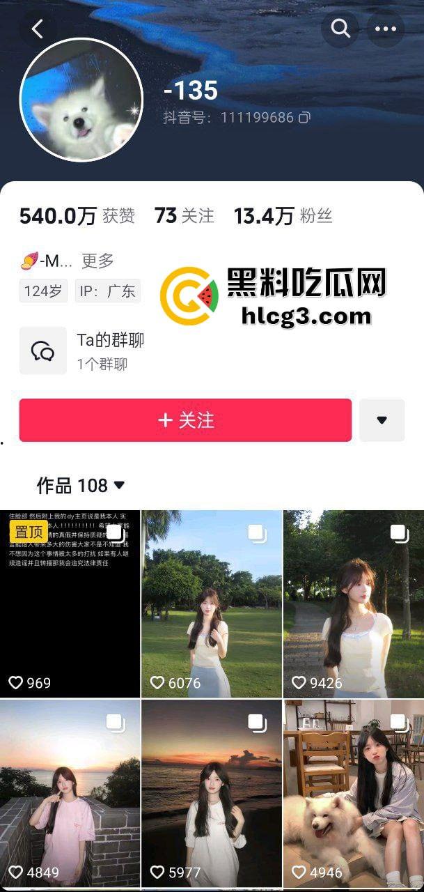 抖音13万粉丝青春美少女『-135』清纯可爱竟是反差小母狗 性爱视频遭曝光 叫声可射！-1
