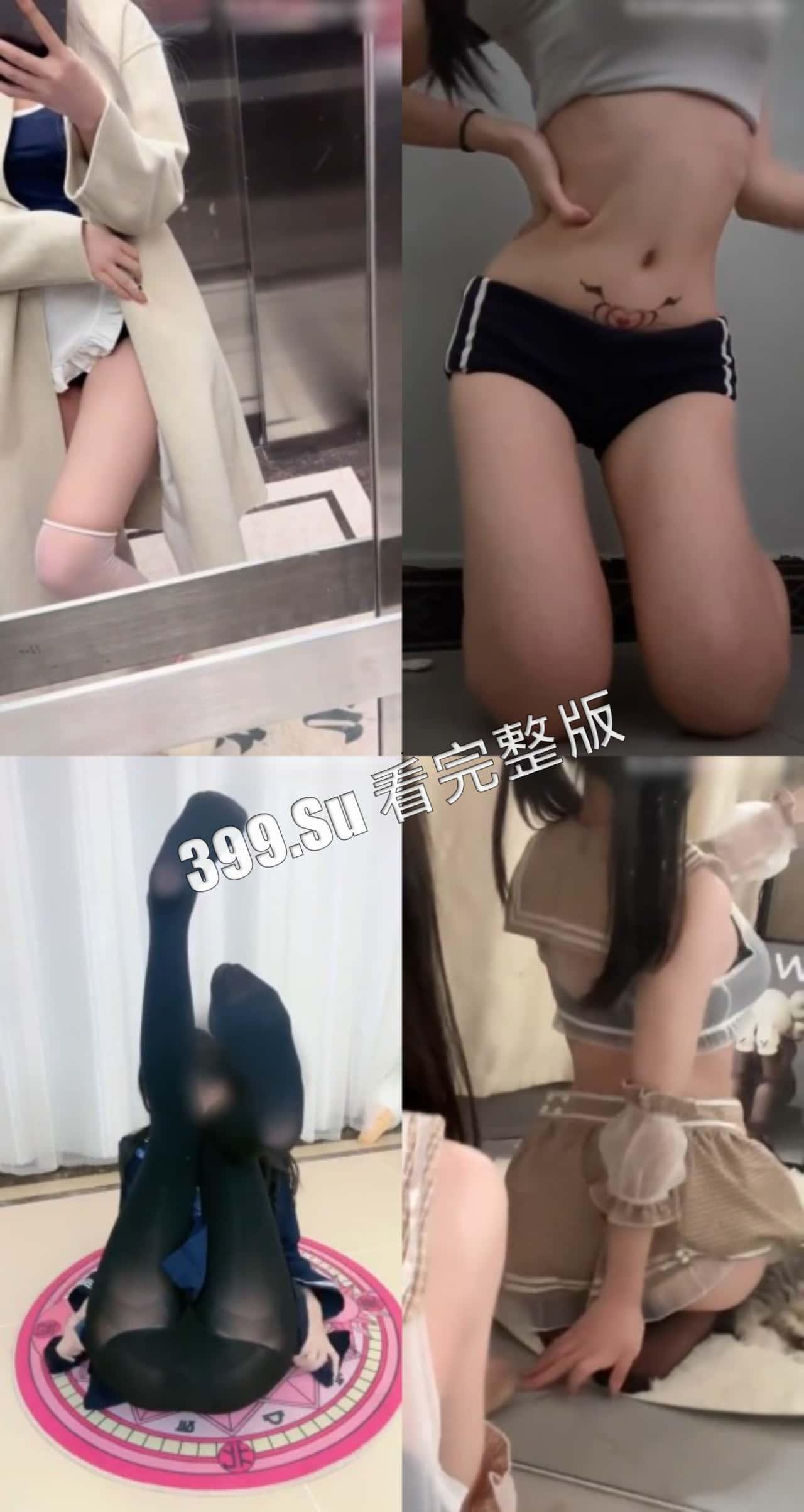 抖音快手 忆崽崽呀 300+w粉丝 微密圈视频合集  白幼瘦的大胸萝莉  全身都可玉-6