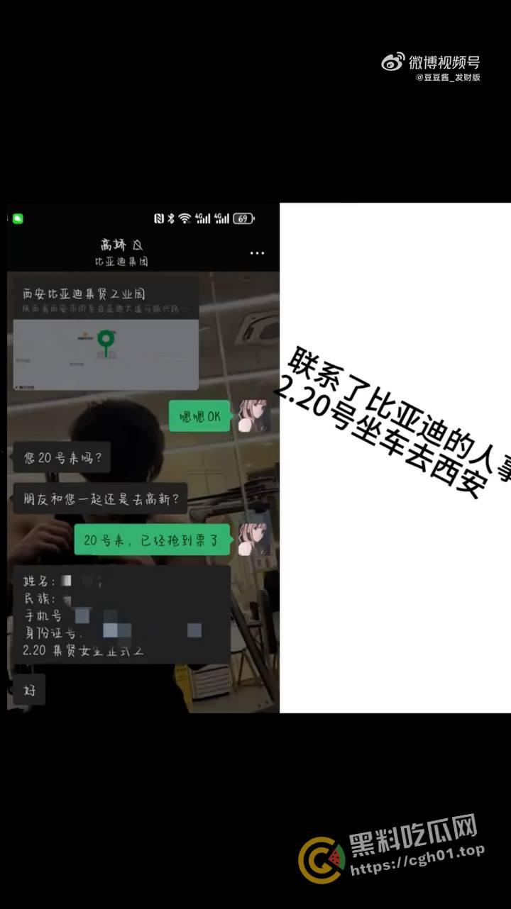 骇人听闻！外公杀死亲孙女 还要配冥婚 一家子全部三观扭曲-4