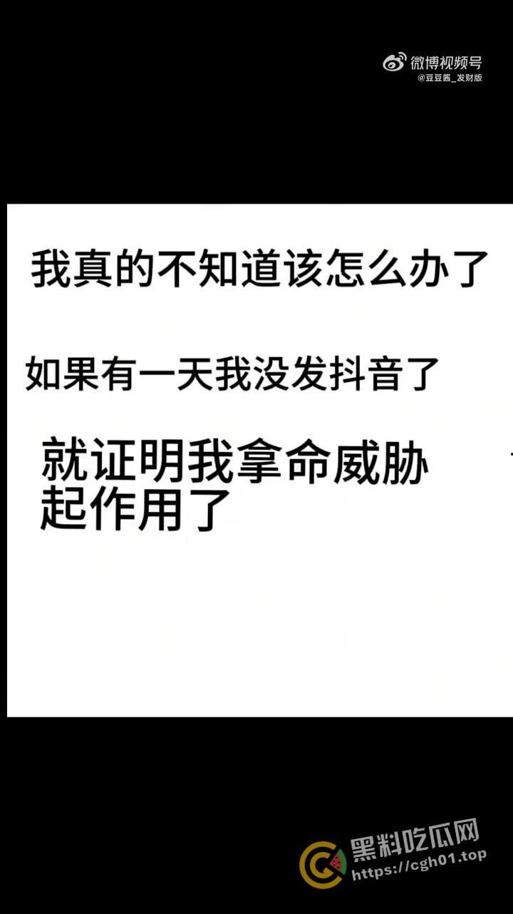 骇人听闻！外公杀死亲孙女 还要配冥婚 一家子全部三观扭曲-20