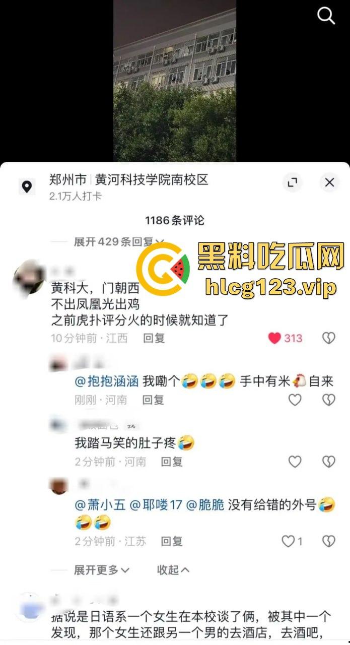 瓜友爆料来福士有人跳楼！重仓A股被套，心态崩溃直接选择跳楼！-3