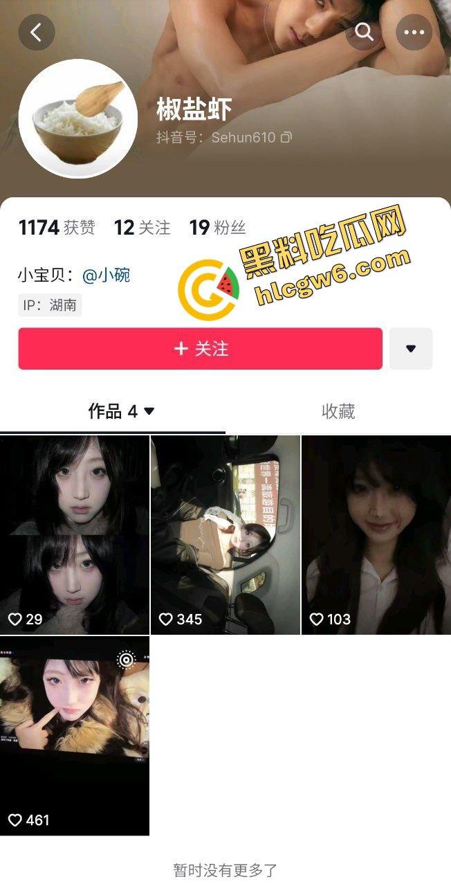 抖音清纯可爱青春嫩妹反差骚鸡『肖婉颖』与180小混混做爱记录 黑丝爆操骚逼!独家曝光流出!-1