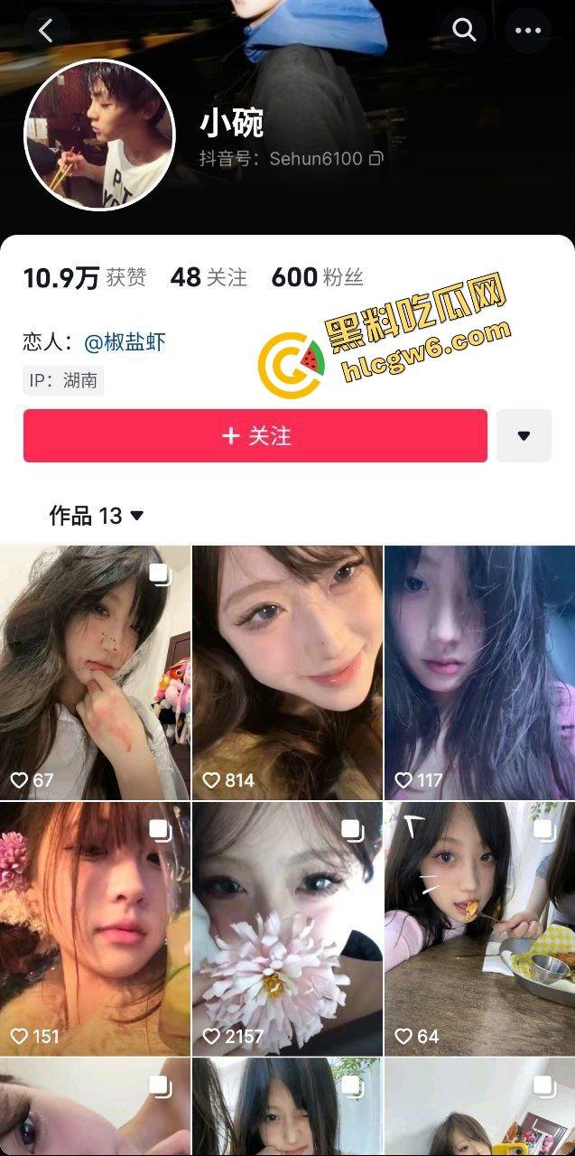 抖音清纯可爱青春嫩妹反差骚鸡『肖婉颖』与180小混混做爱记录 黑丝爆操骚逼!独家曝光流出!-2