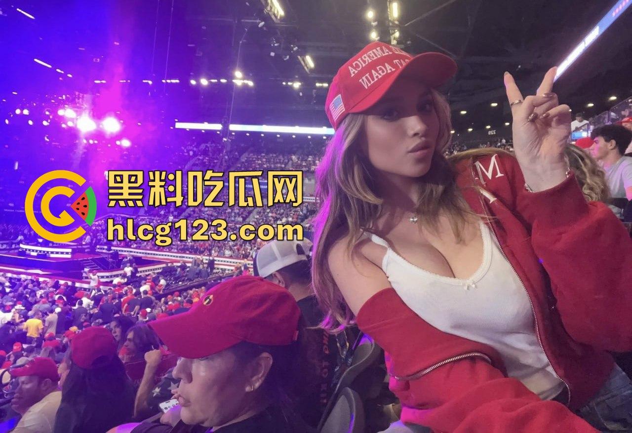 特朗普竞选大会变脱衣秀!金发洋妞热舞露大奶,场面火辣震惊全场!-9