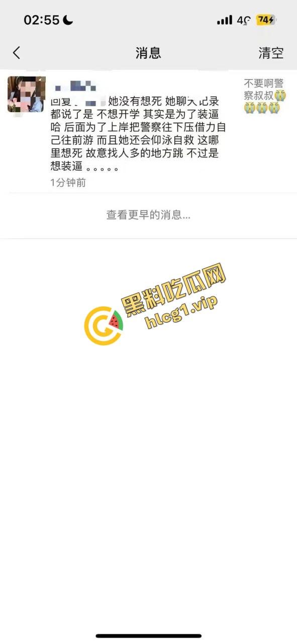 轰动全网!广西民警『李燮』为救抑郁跳河女孩 不幸溺水身亡!-4