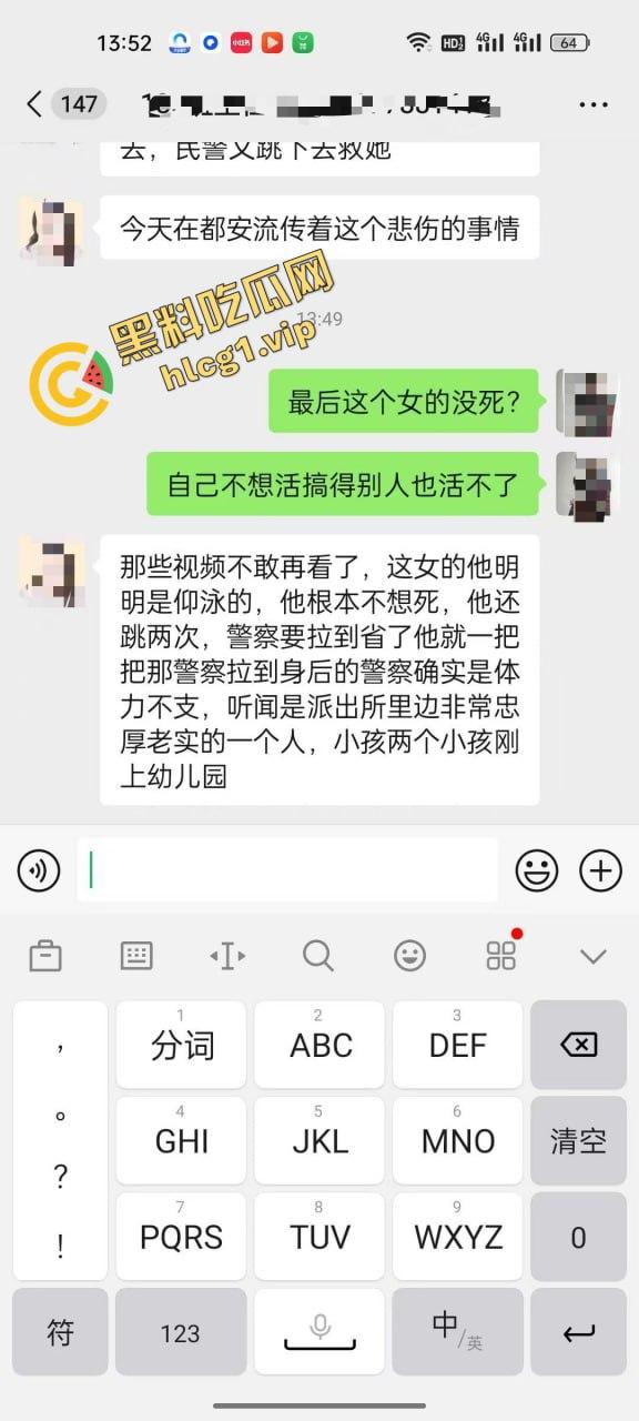 轰动全网!广西民警『李燮』为救抑郁跳河女孩 不幸溺水身亡!-5