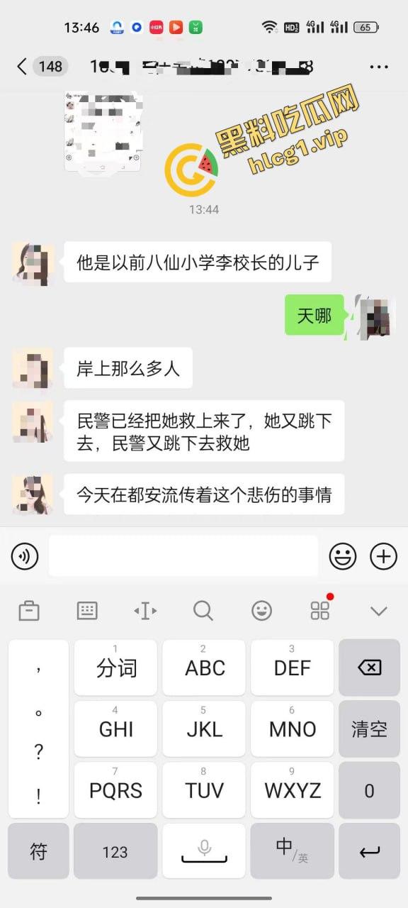 轰动全网!广西民警『李燮』为救抑郁跳河女孩 不幸溺水身亡!-6