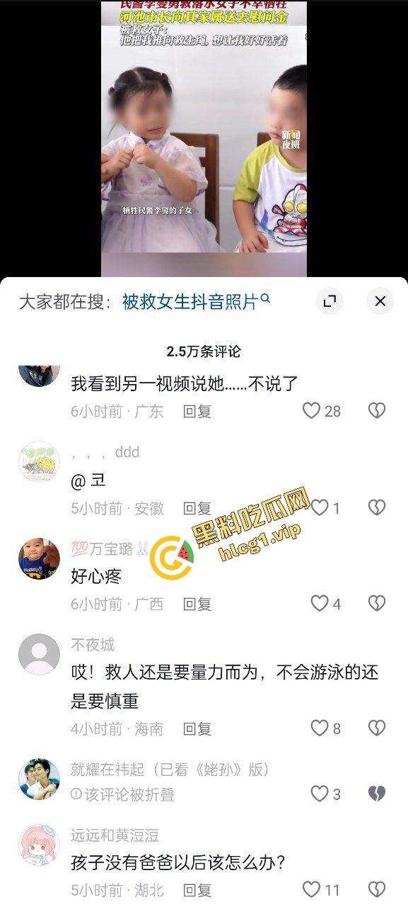 轰动全网!广西民警『李燮』为救抑郁跳河女孩 不幸溺水身亡!-7