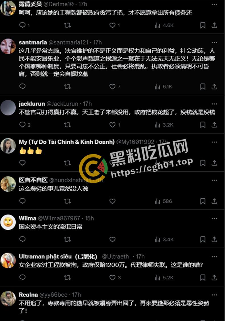 全网禁言！律师【侯志涛】及其失踪 贵州六盘水女企业家被拘 政法不公还是寻衅滋事？-13
