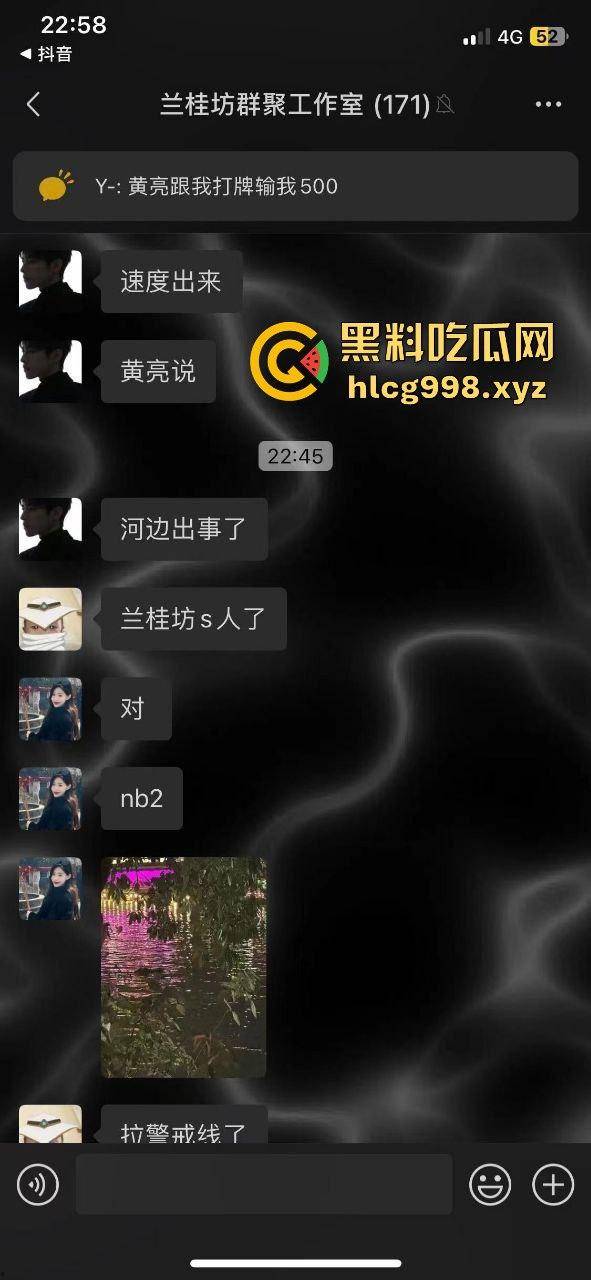 瓜友爆料！成都兰桂坊门口河里惊现浮尸，场面诡异引发热议！-2