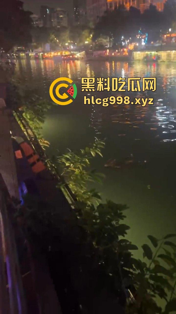 瓜友爆料！成都兰桂坊门口河里惊现浮尸，场面诡异引发热议！-12