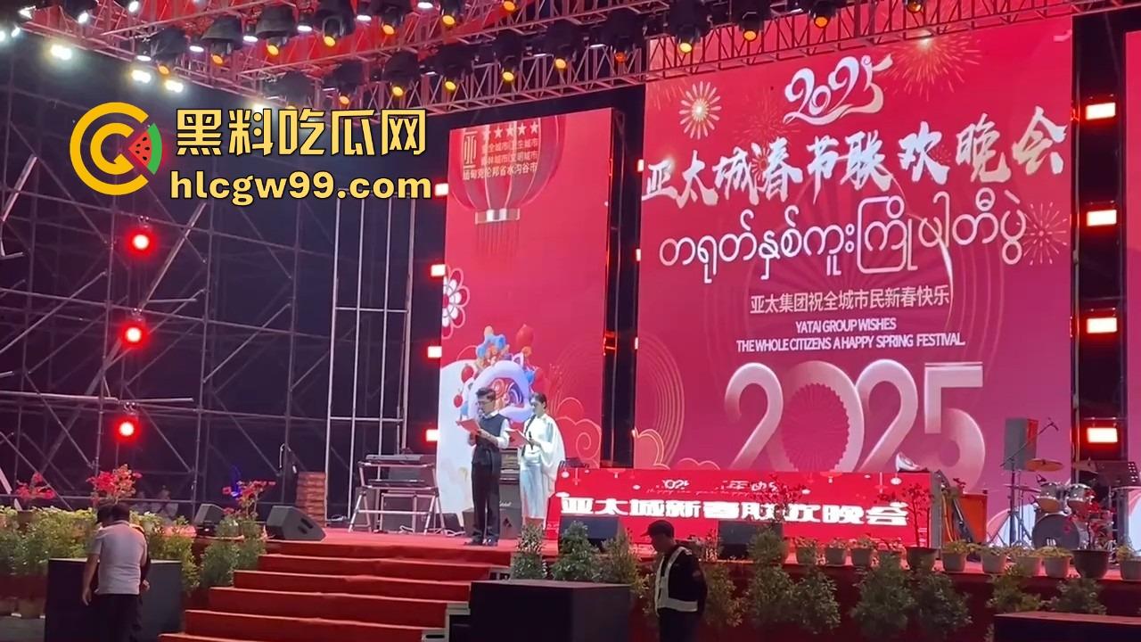 缅甸妙瓦底电诈园区春节狂欢,歌舞升平贺新年,诈骗犯C位出道,明年继续割韭菜?-8