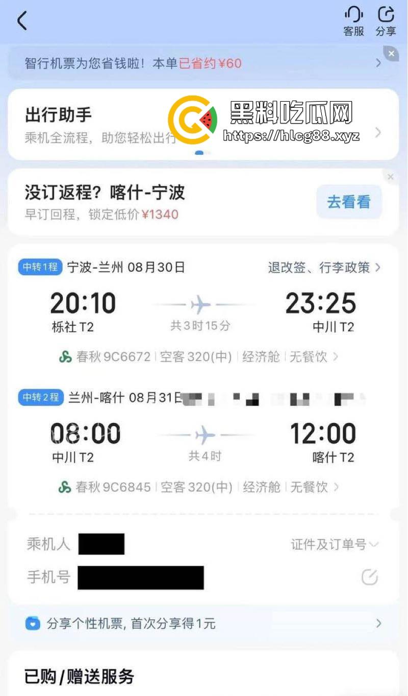 抖音网红【李帅叔叔】操粉视频流出 女粉不仅千里送逼 事后更是自爆 相当的炸裂！-3